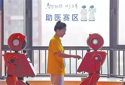 互动陪伴机器人有望成为可靠“养老搭子”