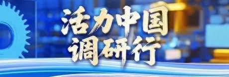 00后“数采员”：给具身智能机器人当“老师”