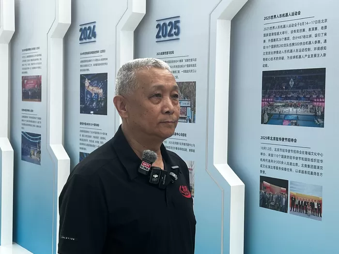 铁脚板的角力：当人形机器人在“冰丝带”玩起拔河，比的不是力气